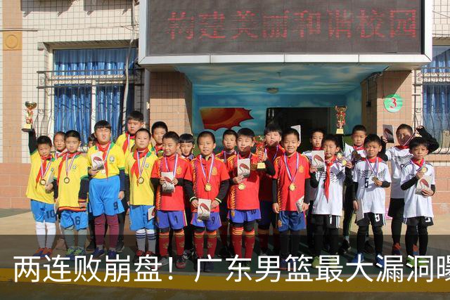两连败崩盘！广东男篮最大漏洞曝光，40岁威姆斯请缨出山救主