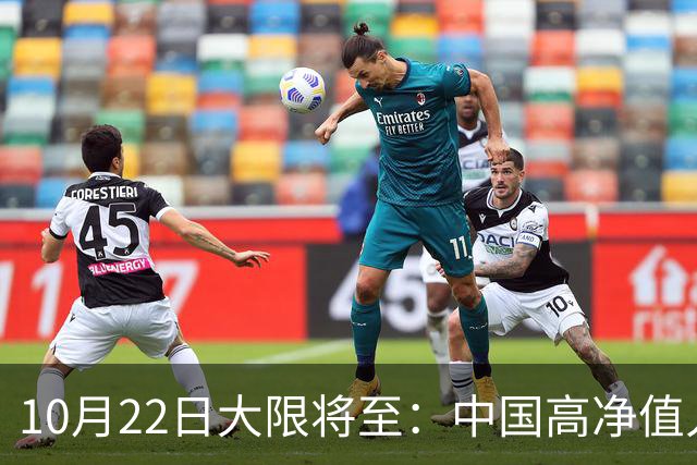 10月22日大限将至：中国高净值人士集体重组离岸资产